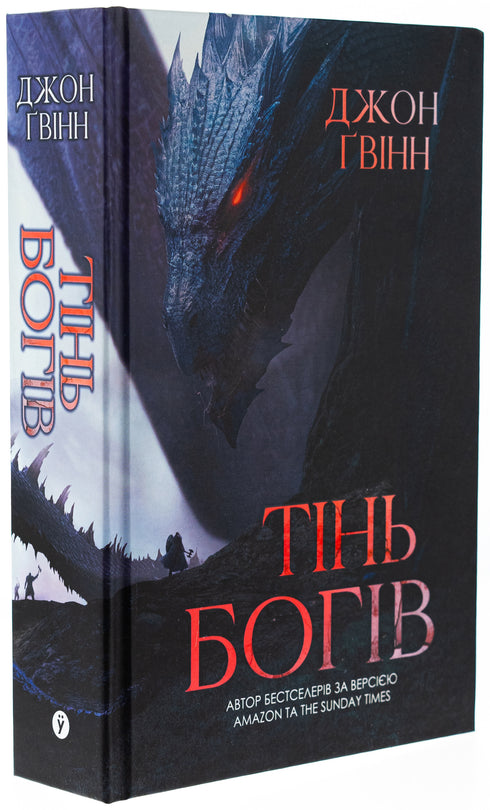 Ombra degli Dei - 9786178225025